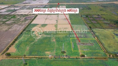 /international/kh/setbou-s-ang-kandal-360107143727/