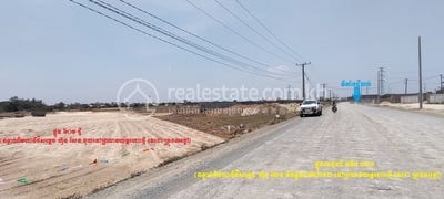 /international/kh/prek-ho-ta-khmau-kandal-360107138982/