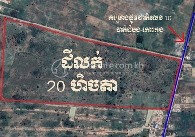 /international/kh/kampong-lpov-samlout-battambang-360107138740/