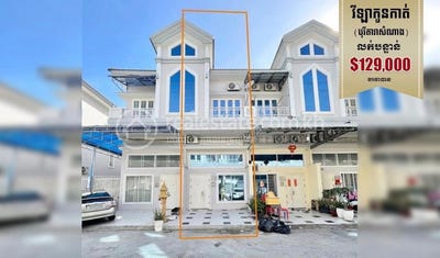 /international/kh/chbar-ampov-i-chbar-ampov-phnom-penh-360107100249/