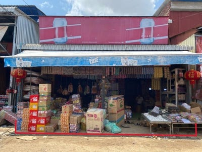 /international/kh/roluos-svay-chek-banteay-meanchey-360107114438/