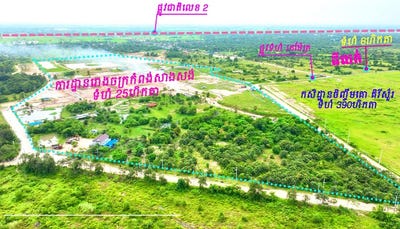 /international/kh/kandoeng-bati-takeo-360107116467/