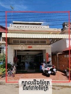 /international/kh/baek-chan-angk-snuol-kandal-360107109573/
