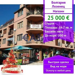 /international/bg/lozenets-burgas-120080067219/