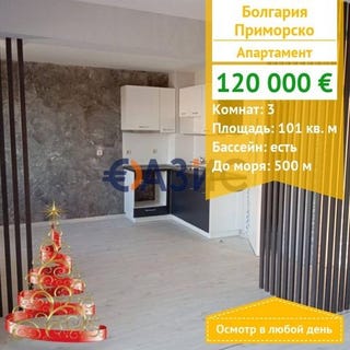 /international/bg/primorsko-burgas-310101884064/
