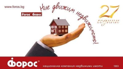/international/bg/гр-разлог-gr-razlog-благоевград-blagoevgrad-province-120091933733/
