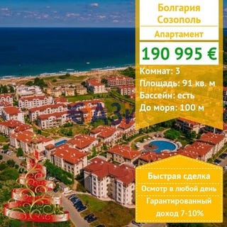 /international/bg/sozopol-burgas-310103349552/