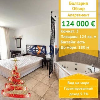/international/bg/obzor-varna-120085184469/