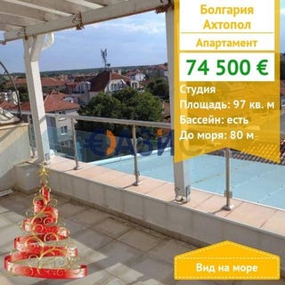 /international/bg/akhtopol-burgas-120087891860/