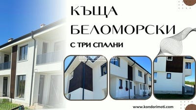 /international/bg/беломорски-belomorski-пловдив-plovdiv-province-310093922500/?lang=zh-cn