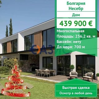 /international/bg/nesebr-burgas-310103428026/