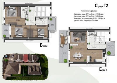 /international/bg/краиморие-kraymorie-бургас-burgas-310098507680/