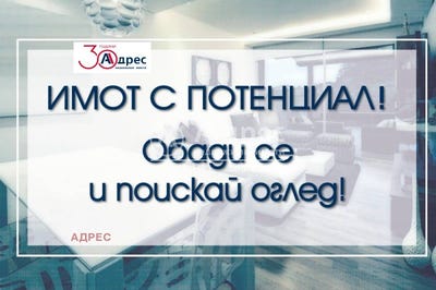 /international/bg/западна-промишлена-зона-zapadna-promishlena-zona-варна-varna-310095173066/
