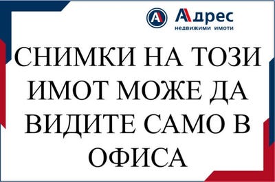 /international/bg/трендафил-1-trendafil-1-габрово-gabrovo-310099940940/