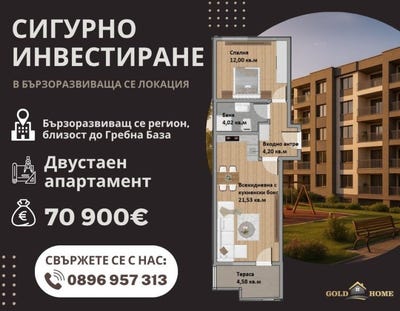 /international/bg/христо-смирненски-hristo-smirnenski-пловдив-plovdiv-province-310101417093/