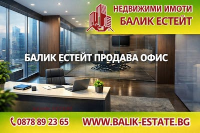 /international/bg/промишлена-зона-запад-promishlena-zona-zapad-добрич-dobrich-province-310107181295/
