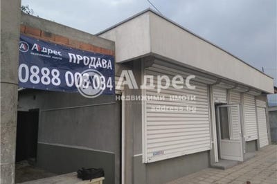 /international/bg/с-куртово-конаре-s-kurtovo-konare-пловдив-plovdiv-province-120087268546/