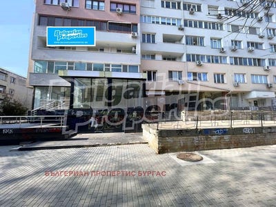 /international/bg/център-centar-бургас-burgas-310105405788/