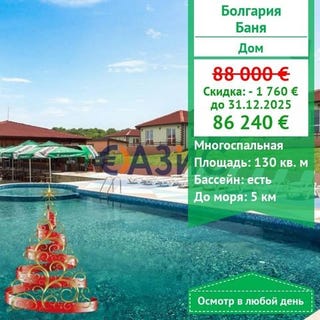 /international/bg/bjala-varna-310103348174/