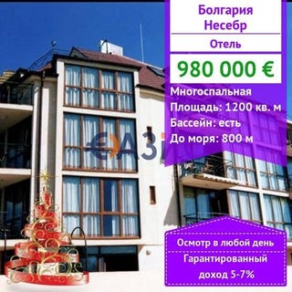 /international/bg/nesebr-burgas-120096368678/