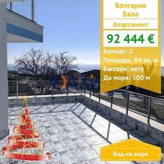 /international/bg/byala-ruse-120097554661/