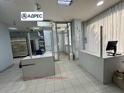 /international/bg/широк-център-shirok-centar-плевен-pleven-province-310094393953/