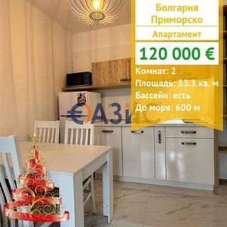 /international/bg/primorsko-burgas-310103061365/
