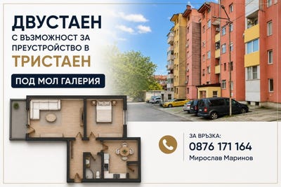 /international/bg/ремиза-мол-галерия-remiza-mol-galeria-стара-загора-stara-zagora-310108371118/