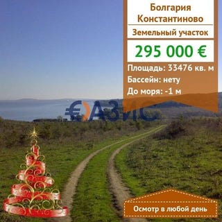 /international/bg/grudovo-burgas-310100175973/
