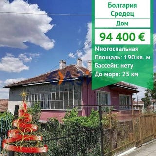 /international/bg/sredets-burgas-120085680178/