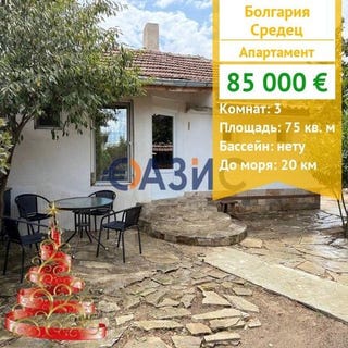 /international/bg/sredets-burgas-310103080610/