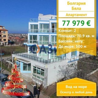 /international/bg/byala-ruse-120097554903/