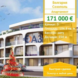 /international/bg/sozopol-burgas-310103642891/