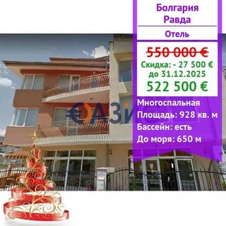 /international/bg/ravda-burgas-120080067768/