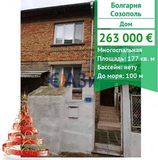 /international/bg/sozopol-burgas-120084971158/