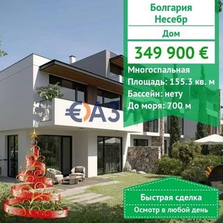 /international/bg/nesebr-burgas-310103428226/