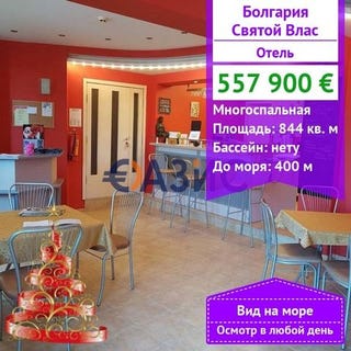 /international/bg/sveti-vlas-burgas-120091154924/