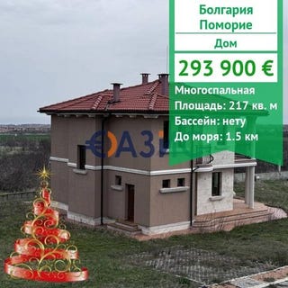 /international/bg/pomorie-burgas-310101378180/