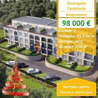 /international/bg/sozopol-burgas-310103641750/