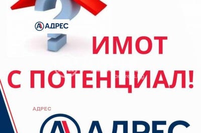 /international/bg/гр-дългопол-gr-dalgopol-варна-varna-310097098787/