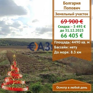 /international/bg/bjala-varna-120096082532/