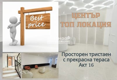 /international/bg/център-евмолпия-centar-evmolpia-пловдив-plovdiv-province-120083192808/