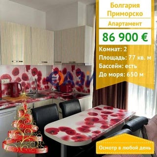 /international/bg/primorsko-burgas-120090472002/
