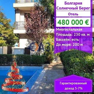 /international/bg/sunny-beach-burgas-310103246773/
