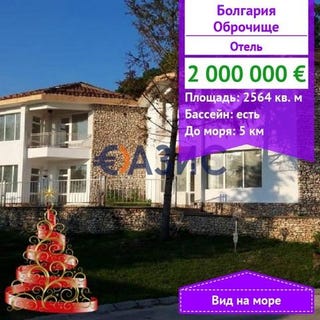 /international/bg/balchik-varna-120080067673/
