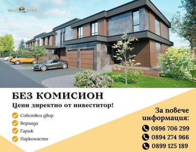 /international/bg/с-марково-s-markovo-пловдив-plovdiv-province-310100959725/
