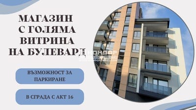 /international/bg/център-широк-център-centar-shirok-centar-пловдив-plovdiv-province-120092616042/