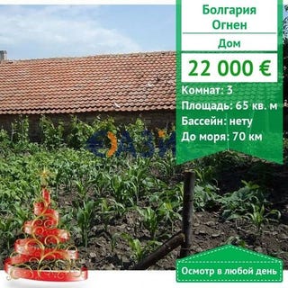 /international/bg/karnobat-burgas-120080067886/