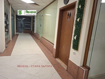 /international/bg/център-centar-стара-загора-stara-zagora-310107562951/