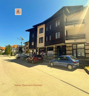 /international/bg/гр-банско-банско-gr-bansko-bansko-благоевград-blagoevgrad-province-310097049797/